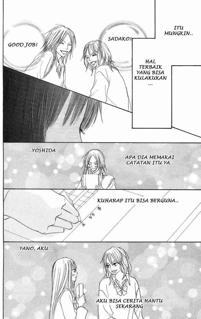 Kimi ni Todoke chapter 5